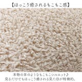 ひつじのメイプル抱きまくら BIG | BACKYARD FAMILY | 詳細画像5