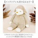 ひつじのメイプル抱きまくら BIG | BACKYARD FAMILY | 詳細画像7