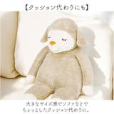 ひつじのメイプル抱きまくら BIG | BACKYARD FAMILY | 詳細画像8