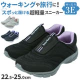 かるかるリラックス スニーカー LC3916 | BACKYARD FAMILY | 詳細画像1