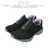 かるかるリラックス スニーカー LC3916 | BACKYARD FAMILY | 詳細画像10