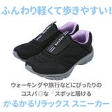 かるかるリラックス スニーカー LC3916 | BACKYARD FAMILY | 詳細画像2