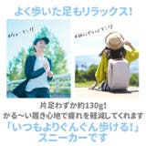 かるかるリラックス スニーカー LC3916 | BACKYARD FAMILY | 詳細画像3