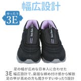 かるかるリラックス スニーカー LC3916 | BACKYARD FAMILY | 詳細画像6