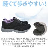 かるかるリラックス スニーカー LC3916 | BACKYARD FAMILY | 詳細画像7