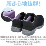 かるかるリラックス スニーカー LC3916 | BACKYARD FAMILY | 詳細画像8