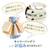 Lee Galaxy キャリーバッグ 22inch拡張 | BACKYARD FAMILY | 詳細画像2