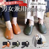 Les Plier Noie Lutz レプリエノイエルッツ携帯スリッポン | BACKYARD FAMILY | 詳細画像1 