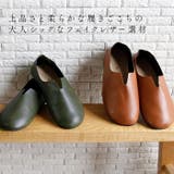Les Plier Noie Lutz レプリエノイエルッツ携帯スリッポン | BACKYARD FAMILY | 詳細画像4 