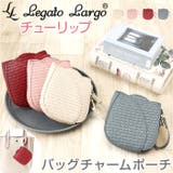 Legato Largo チューリップバッグチャームポーチ | BACKYARD FAMILY | 詳細画像1