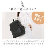 Legato Largo レガートラルゴ | BACKYARD FAMILY | 詳細画像2 