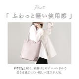 Legato Largo かるいかばんPC収納付縦型トート | BACKYARD FAMILY | 詳細画像12 