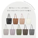 Legato Largo かるいかばんPC収納付縦型トート | BACKYARD FAMILY | 詳細画像6 