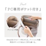 Legato Largo かるいかばんPC収納付縦型トート | BACKYARD FAMILY | 詳細画像7 