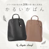 Legato Largo かるいかばんsoft リュック LH-F3066 | BACKYARD FAMILY | 詳細画像2