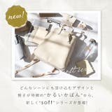 Legato Largo かるいかばんsoft リュック LH-F3066 | BACKYARD FAMILY | 詳細画像3