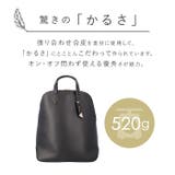 Legato Largo かるいかばんsoft リュック LH-F3066 | BACKYARD FAMILY | 詳細画像6