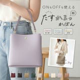 Legato Largo たすかるっかばん2Ｗミドルショルダー | BACKYARD FAMILY | 詳細画像1 