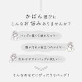 Legato Largo たすかるっかばん2Ｗミドルショルダー | BACKYARD FAMILY | 詳細画像2 