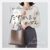 Legato Largo たすかるっかばん2Ｗミドルショルダー | BACKYARD FAMILY | 詳細画像3 