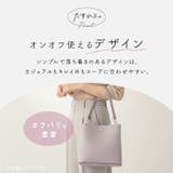 Legato Largo たすかるっかばん2Ｗミドルショルダー | BACKYARD FAMILY | 詳細画像6 