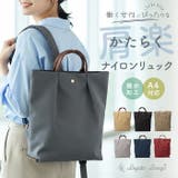 Legato Largo 肩楽撥水ナイロン A4トート型リュック | BACKYARD FAMILY | 詳細画像1
