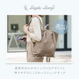 Legato Largo 肩楽撥水ナイロン A4トート型リュック | BACKYARD FAMILY | 詳細画像2