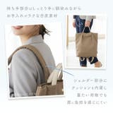 Legato Largo 肩楽撥水ナイロン A4トート型リュック | BACKYARD FAMILY | 詳細画像4