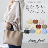 Legato Largo 軽量ボンディングPU | BACKYARD FAMILY | 詳細画像1 