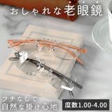 ライブラリーコンパクト | BACKYARD FAMILY | 詳細画像1