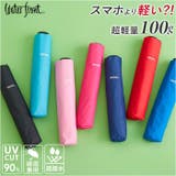 Water front NEW 極軽カーボン 折りたたみ傘 50cm | BACKYARD FAMILY | 詳細画像1