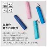 Water front NEW 極軽カーボン 折りたたみ傘 50cm | BACKYARD FAMILY | 詳細画像3