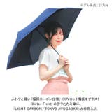 Water front LIGHT CARBON TOKYO 53cm | BACKYARD FAMILY | 詳細画像2 