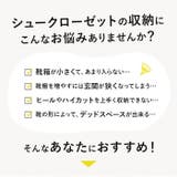 like-it ライクイット シュースペースセーバー SH-01L 6個セット | BACKYARD FAMILY | 詳細画像2 