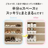 like-it ライクイット シュースペースセーバー SH-01L 6個セット | BACKYARD FAMILY | 詳細画像4 