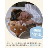 ねむねむプレミアム抱きまくら L | BACKYARD FAMILY | 詳細画像11 