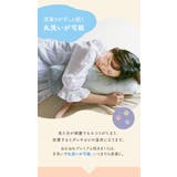 ねむねむプレミアム抱きまくら L | BACKYARD FAMILY | 詳細画像14 