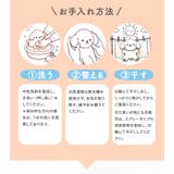 ねむねむプレミアム抱きまくら L | BACKYARD FAMILY | 詳細画像15 