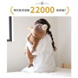 ねむねむプレミアム抱きまくら L | BACKYARD FAMILY | 詳細画像2 