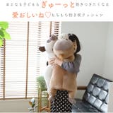 ねむねむプレミアム抱きまくら L | BACKYARD FAMILY | 詳細画像3 