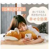ねむねむプレミアム抱きまくら L | BACKYARD FAMILY | 詳細画像9 
