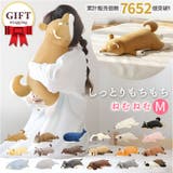 ねむねむプレミアム抱きまくら M | BACKYARD FAMILY | 詳細画像1