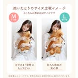 ねむねむプレミアム抱きまくら M | BACKYARD FAMILY | 詳細画像12