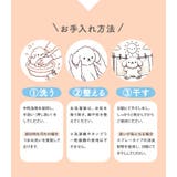 ねむねむプレミアム抱きまくら M | BACKYARD FAMILY | 詳細画像17
