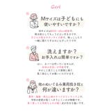 ねむねむプレミアム抱きまくら M | BACKYARD FAMILY | 詳細画像20
