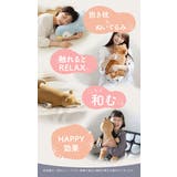 ねむねむプレミアム抱きまくら M | BACKYARD FAMILY | 詳細画像5