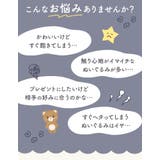 ねむねむプレミアム抱きまくら M | BACKYARD FAMILY | 詳細画像6
