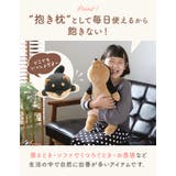 ねむねむプレミアム抱きまくら M | BACKYARD FAMILY | 詳細画像7