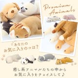 ねむねむプレミアム抱きまくら M | BACKYARD FAMILY | 詳細画像10