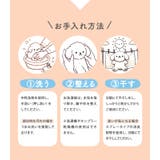 ねむねむプレミアム抱きまくら M | BACKYARD FAMILY | 詳細画像16 